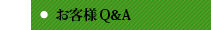qlQ&A