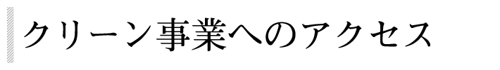 N[Ƃւ̃ANZX